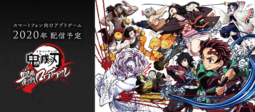Demon Slayer (Kimetsu no Yaiba) ganhará seu primeiro jogo para PS4 e mobile
