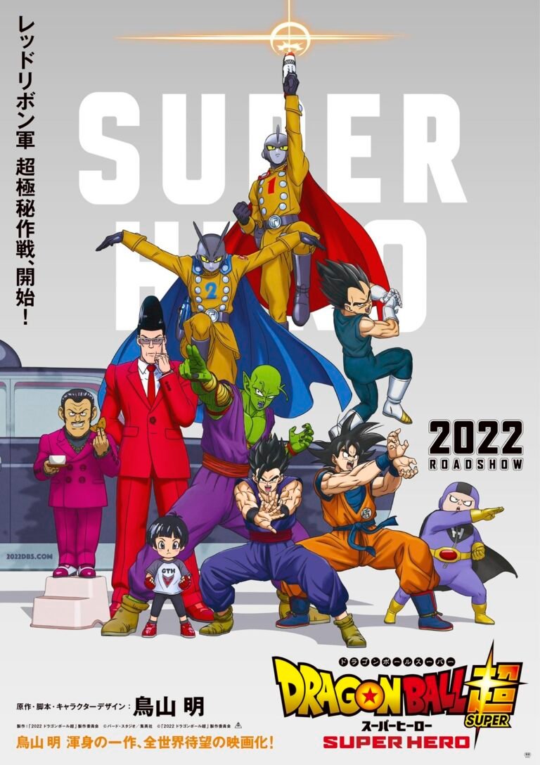 CRÍTICA | Dragon Ball Super: Super Hero (2022)