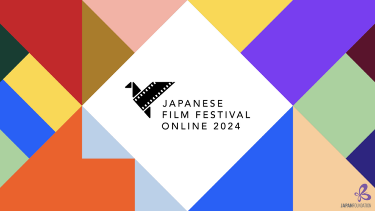 Começou o Festival de Cinema Japonês Online 2024